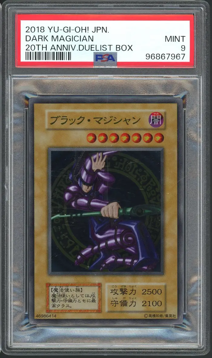 PSA 9 Dark Magician