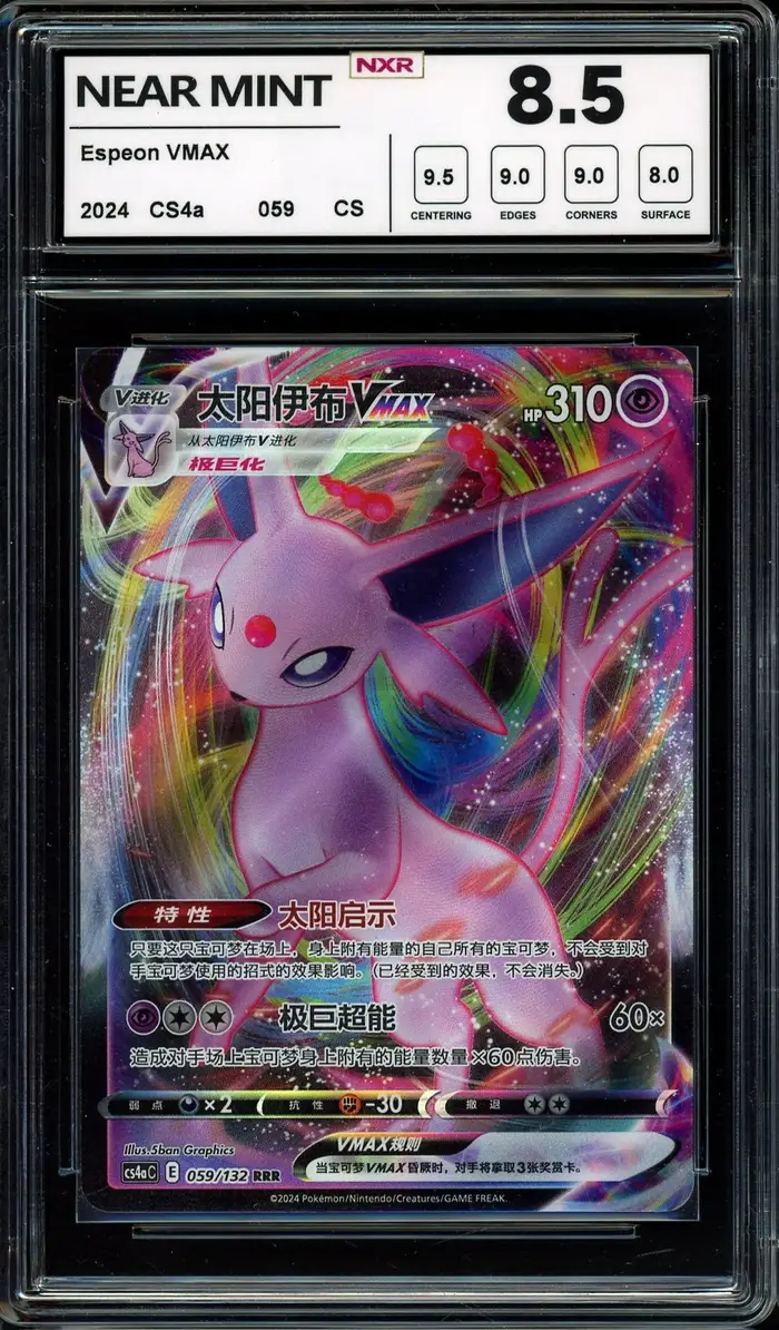 NXR 8.5 Espeon VMax