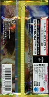 Booster SV8 Electric Breaker thumbnail 2