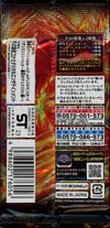 Booster Explosive Flame Duelist thumbnail 2