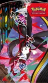 Display ME4 Chaos Ascendant thumbnail 4