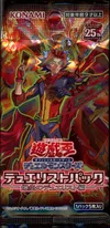 Booster Explosive Flame Duelist thumbnail 1