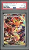 PSA 10 Ethan's Typhlosion thumbnail 1