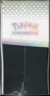 ETB EV8.5 Evolutions Prismatiques thumbnail 4