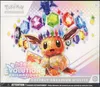 ETB EV8.5 Evolutions Prismatiques thumbnail 1