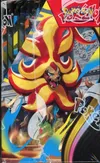 Demi-Display ME4 Chaos Ascendant thumbnail 4