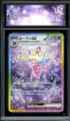 CA 10 Espeon Ex thumbnail 1