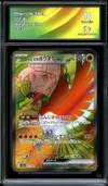 CA 10 Ethan's Ho-Oh Ex thumbnail 1