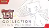 Coffret UPC EV3.5 151 thumbnail 1