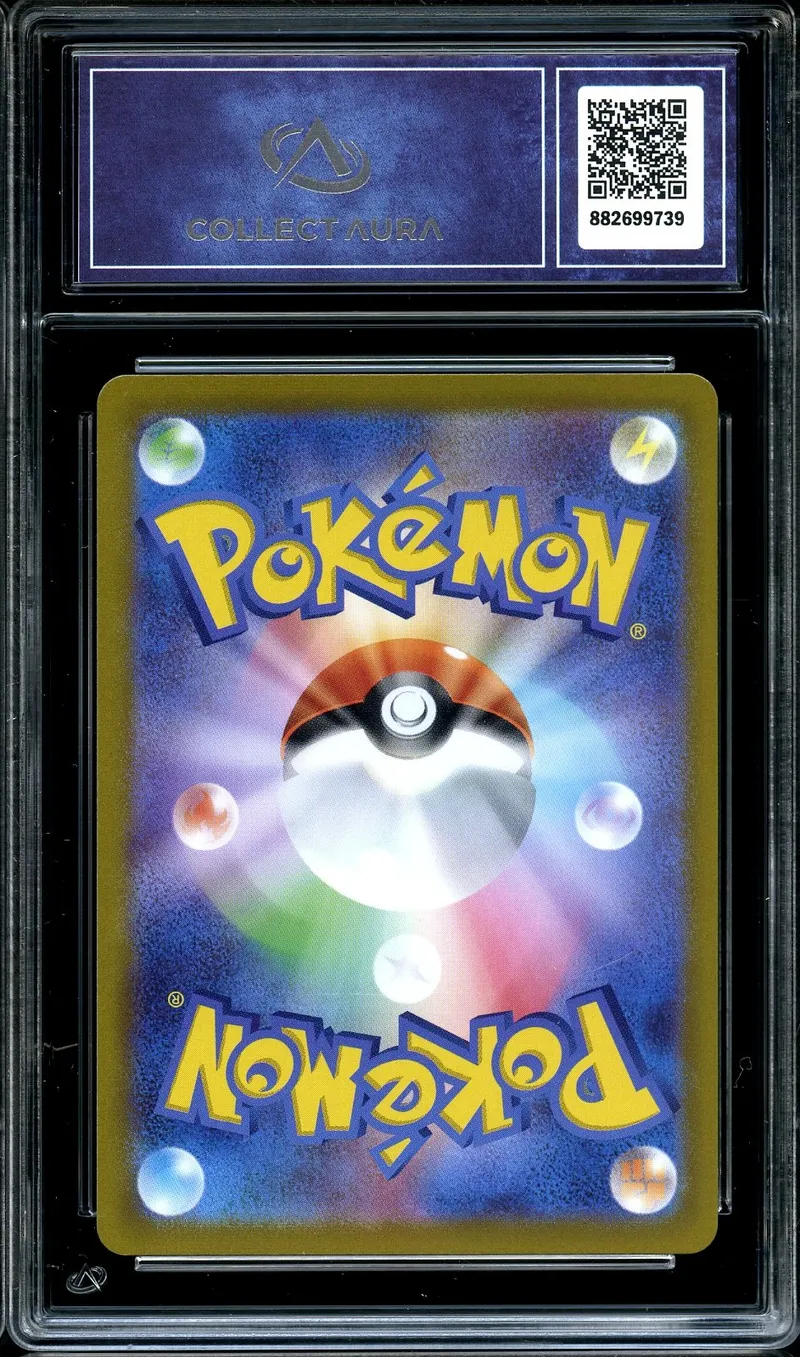 CA 9 Pikachu Promo