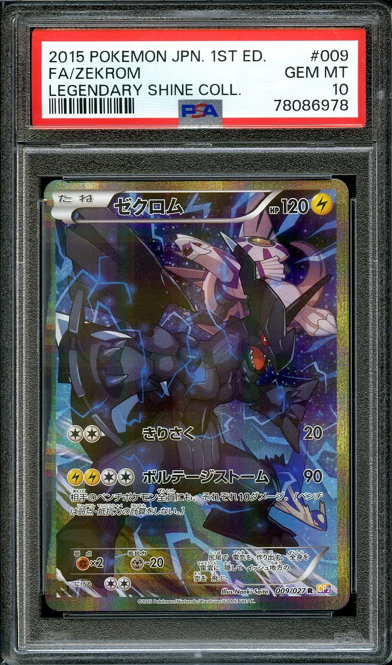 PSA 10 Zekrom