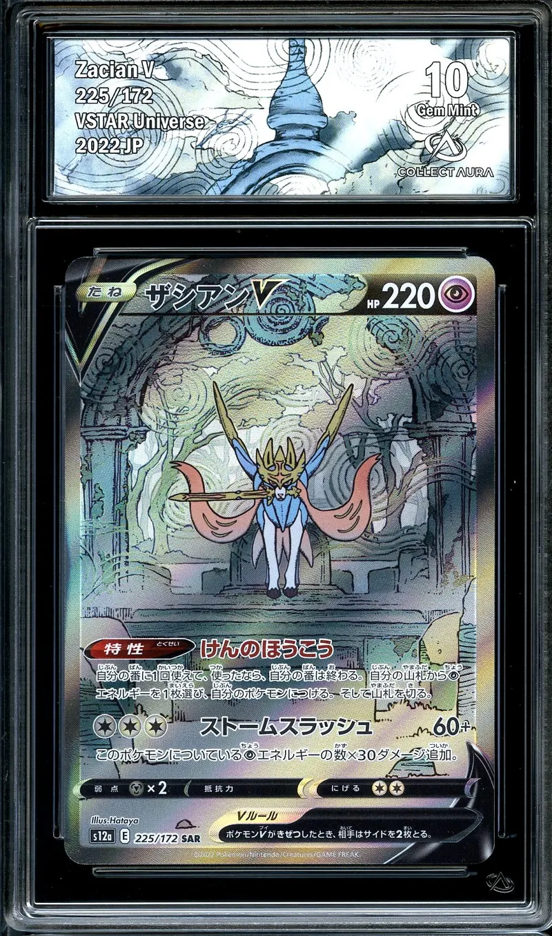 CA 10 Zacian V